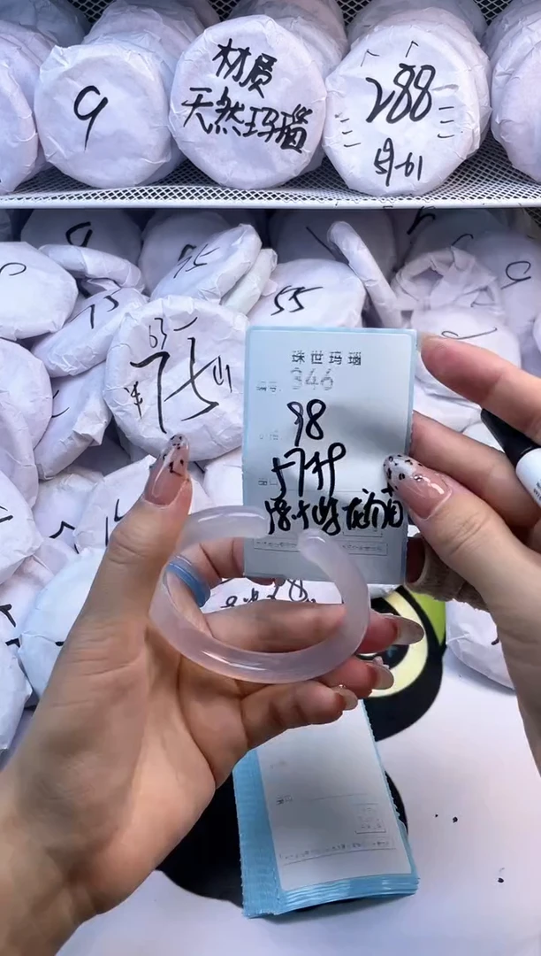 玛瑙/玉髓手镯未镶嵌346