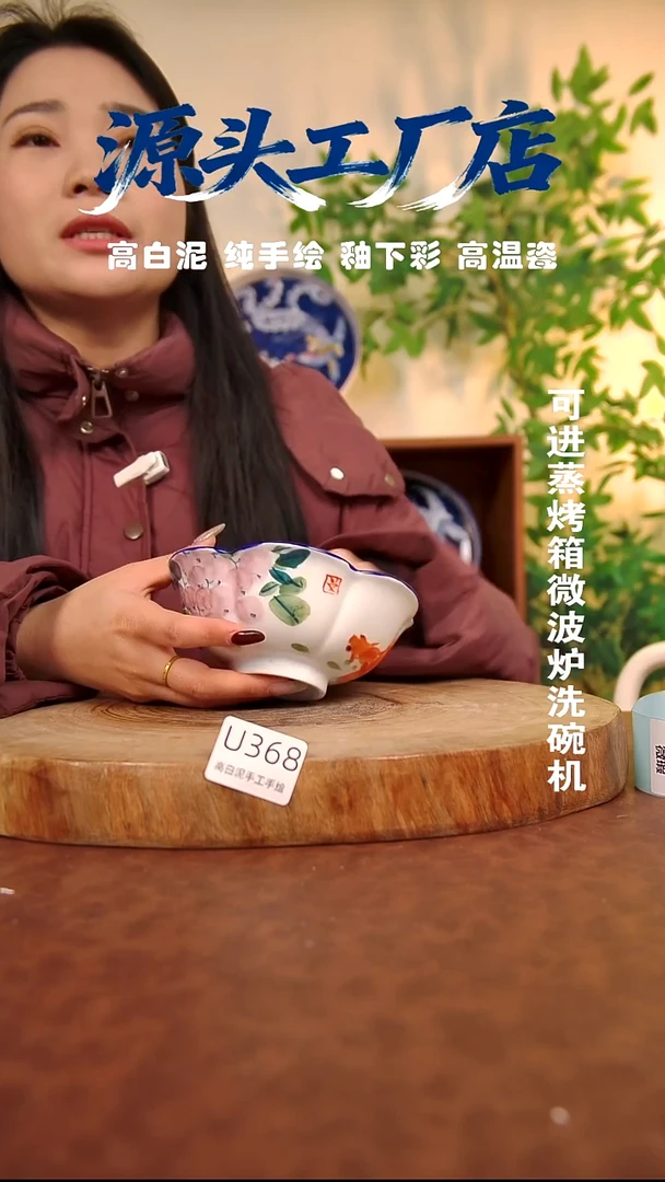 摆件白泥景德镇手工手绘陶瓷【食品级】368