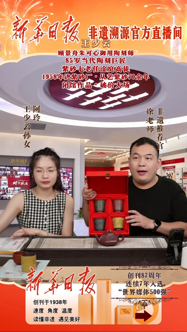 茶壶紫砂49