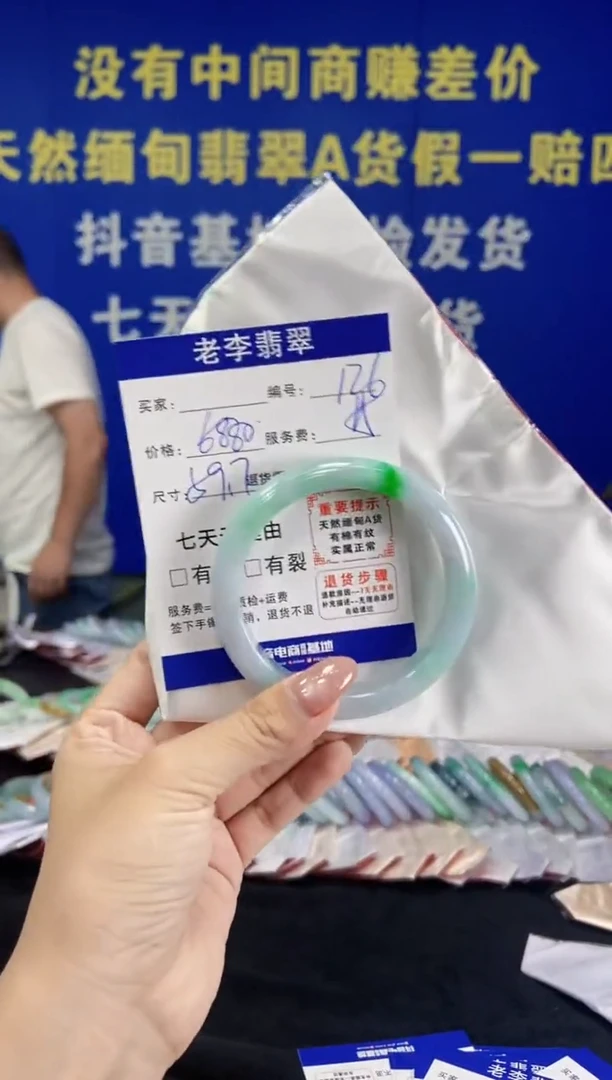 未镶嵌手镯翡翠翡翠手镯单样发一126