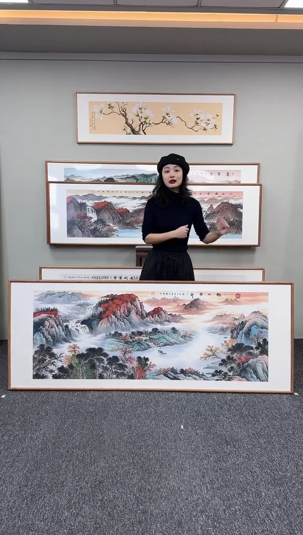 国画旭日东升210*80