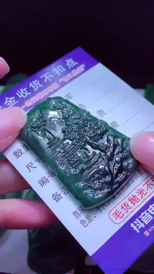 未镶嵌定制翡翠X*F天然缅甸翡翠A货毛货吊坠