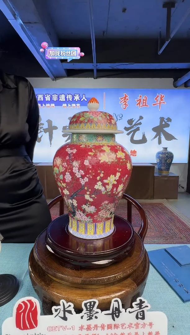 摆件李祖华老师胭脂红扒花花鸟将军罐17带证书
