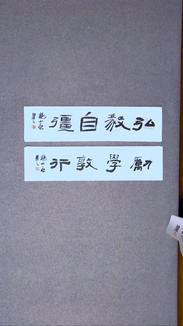 书法 杨小立 河南南阳69*17*2一平尺拍一单宋一单