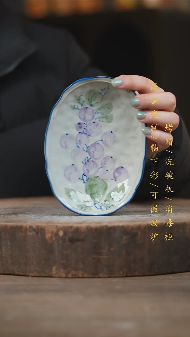 瓷片景德镇高温釉下彩（食品级）