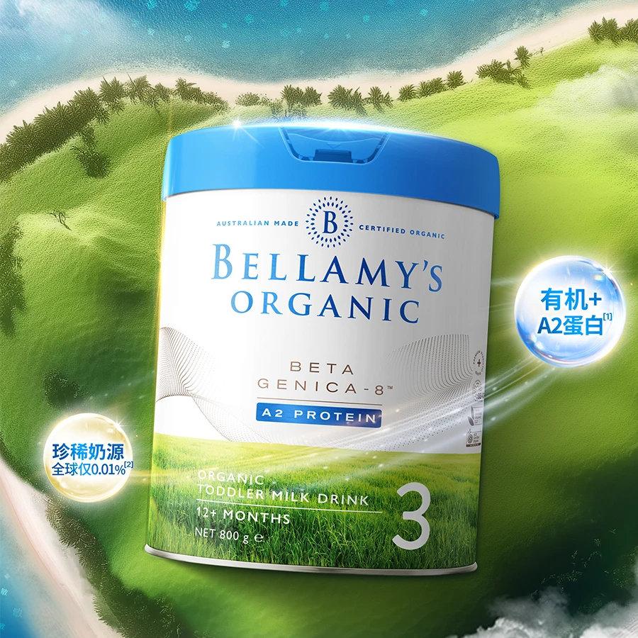 贝拉米白金版A2有机藻油DHA幼儿配方奶粉3段(1-2岁)800g/罐