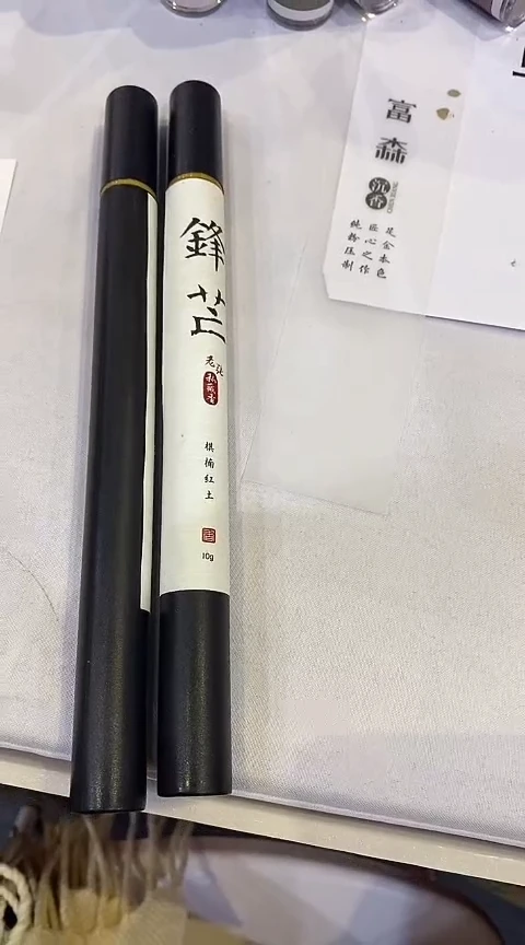 香篆1抖音锋芒10克线香2管