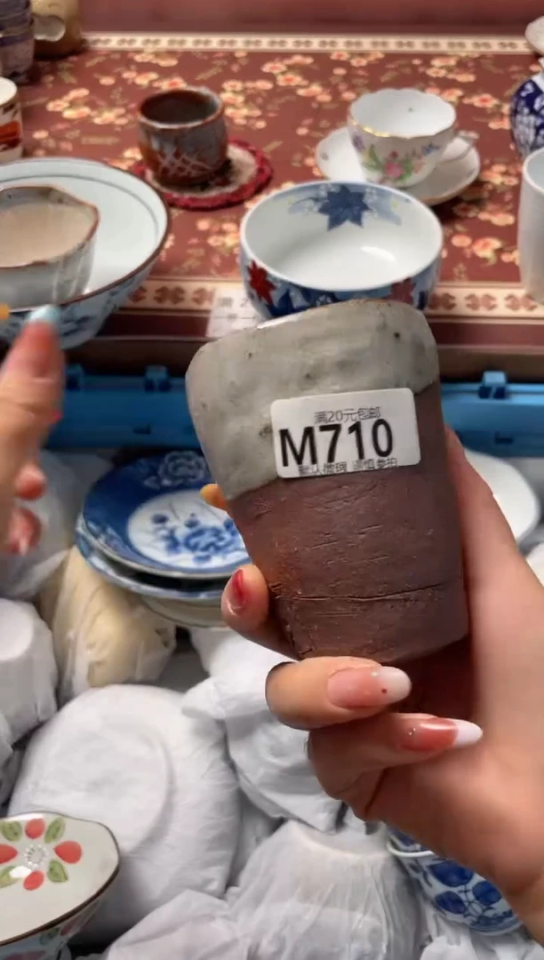 瓷片Z*?瓷器瓷器M710