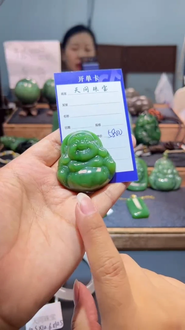 颈饰未镶嵌和田玉（碧玉）1