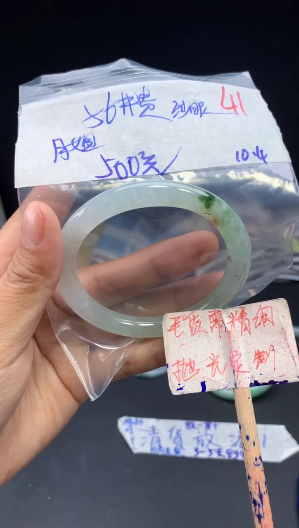 未镶嵌定制翡翠月****村拍一发一41