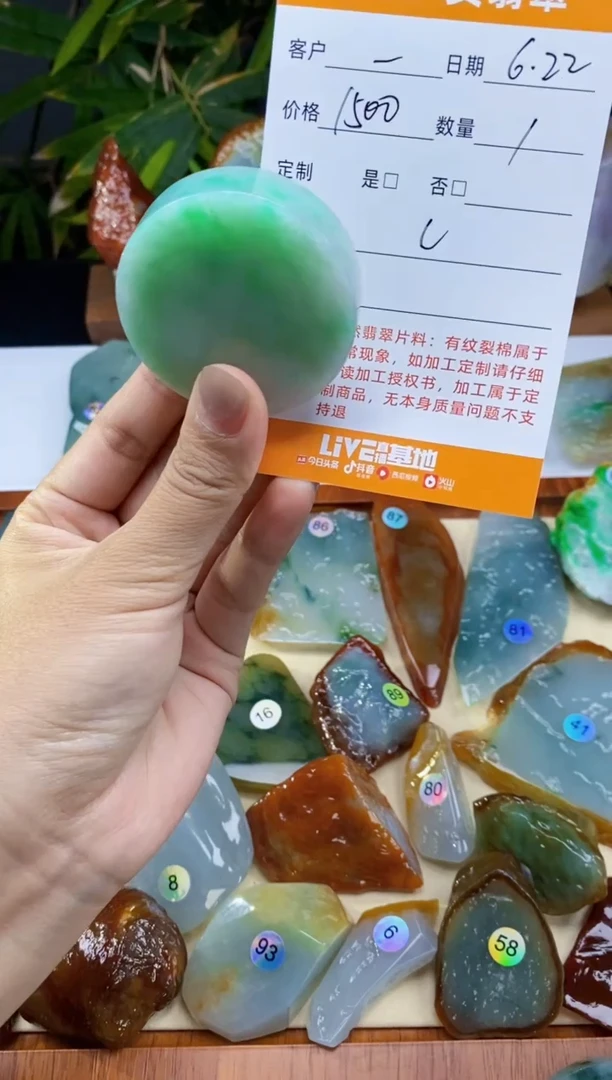 定制翡翠未镶嵌一*仨翡翠