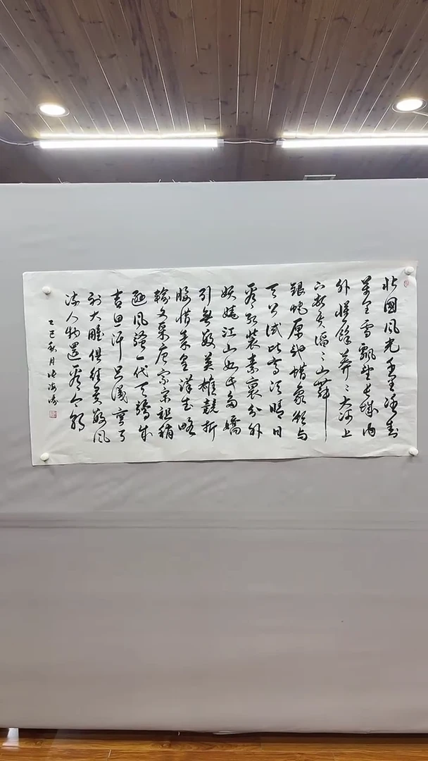 书法绘画书法绘画