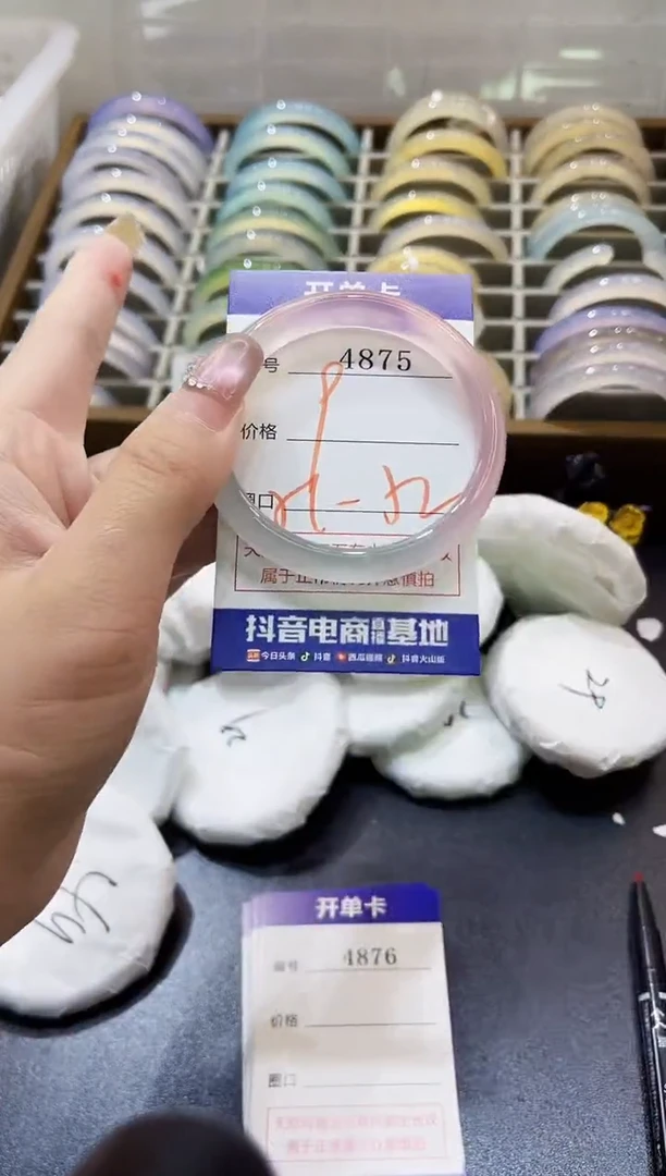 手镯玛瑙/玉髓未镶嵌4875