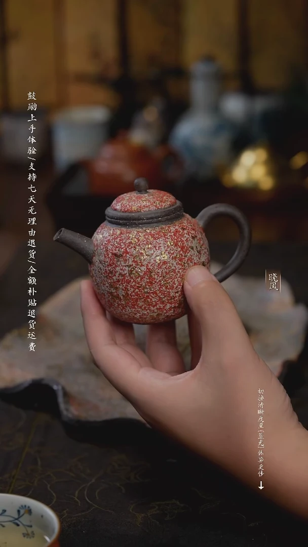 微瑕红金龙蛋壶