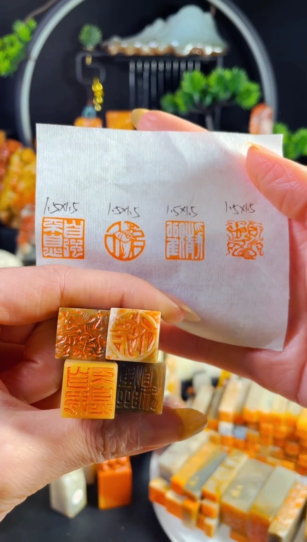 巴林石印石《自强不息+天官赐福+静观+养心》四方 一套