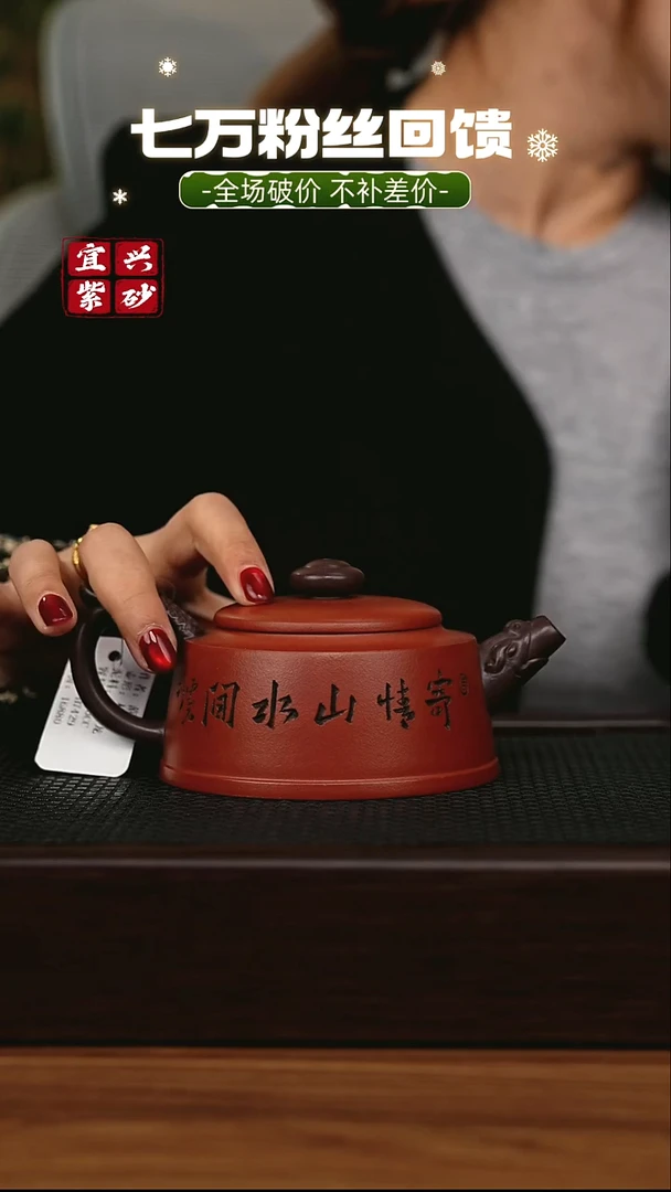 茶壶紫砂 宜兴原矿 手工 紫砂壶