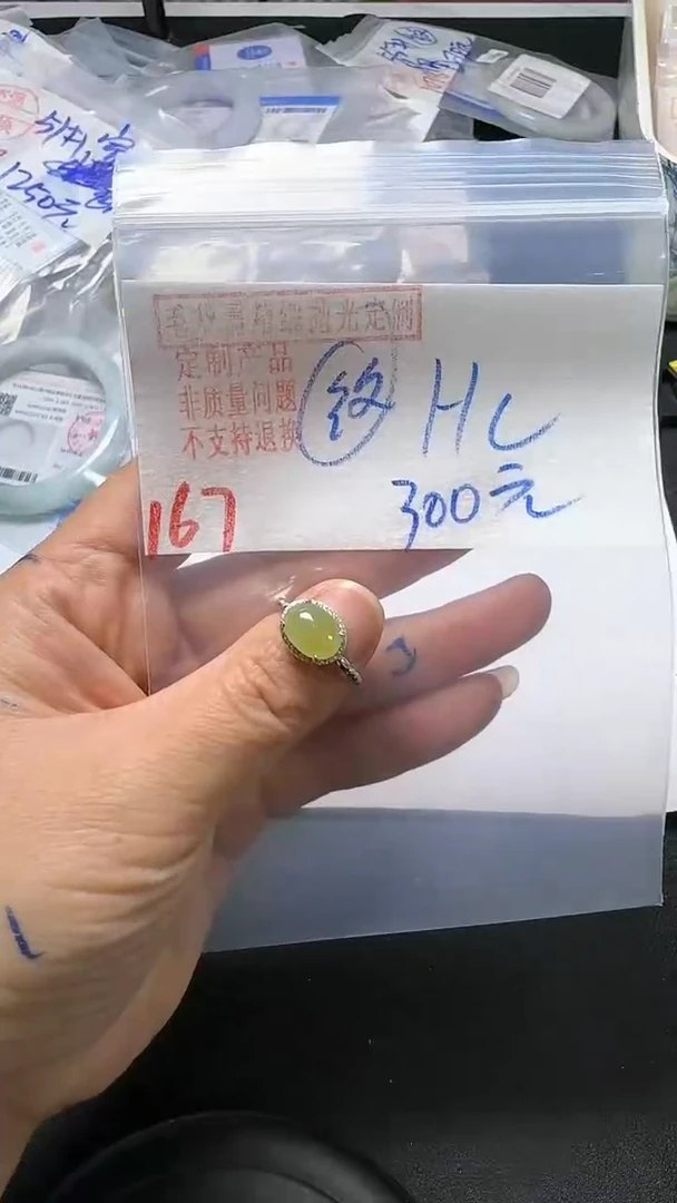 【闪购商品】定制翡翠银S925镶嵌167毛货需精细抛光多样性翡翠