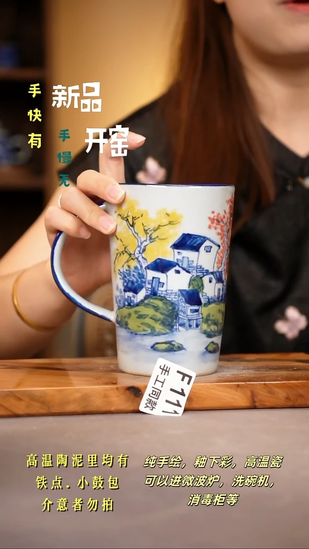 其他F111陶然集器瓷器