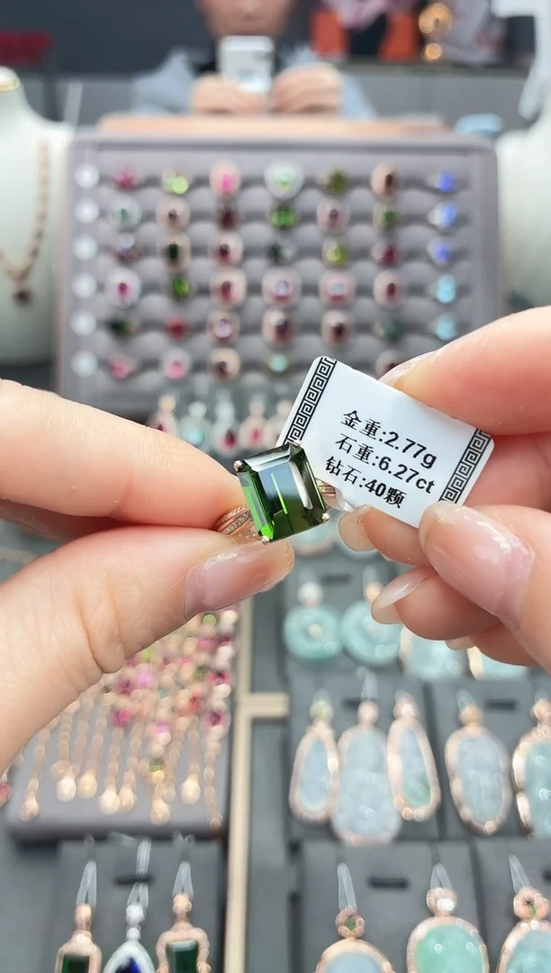 18K金镶嵌戒指碧玺6.27