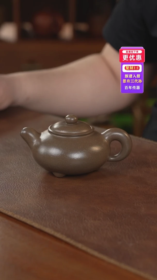 茶壶紫砂紫砂壶紫砂壶