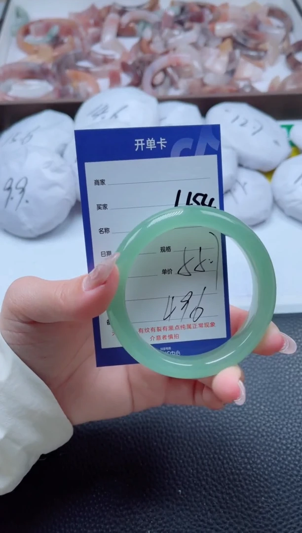 【闪购商品】石英质玉手镯未镶嵌454-55