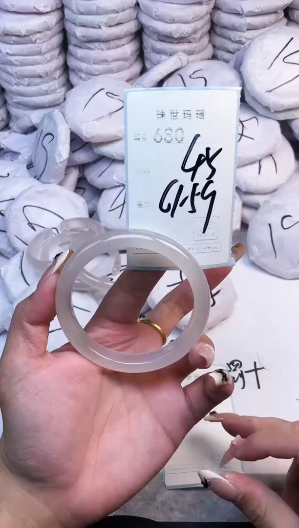 手镯玛瑙/玉髓未镶嵌680