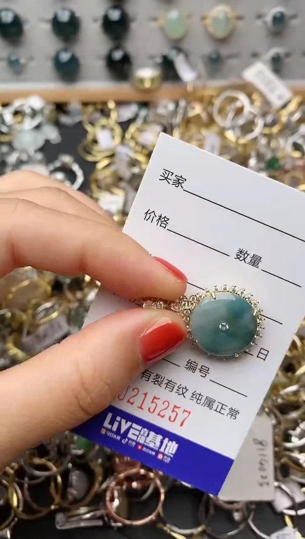 银S925镶嵌戒指翡翠.
