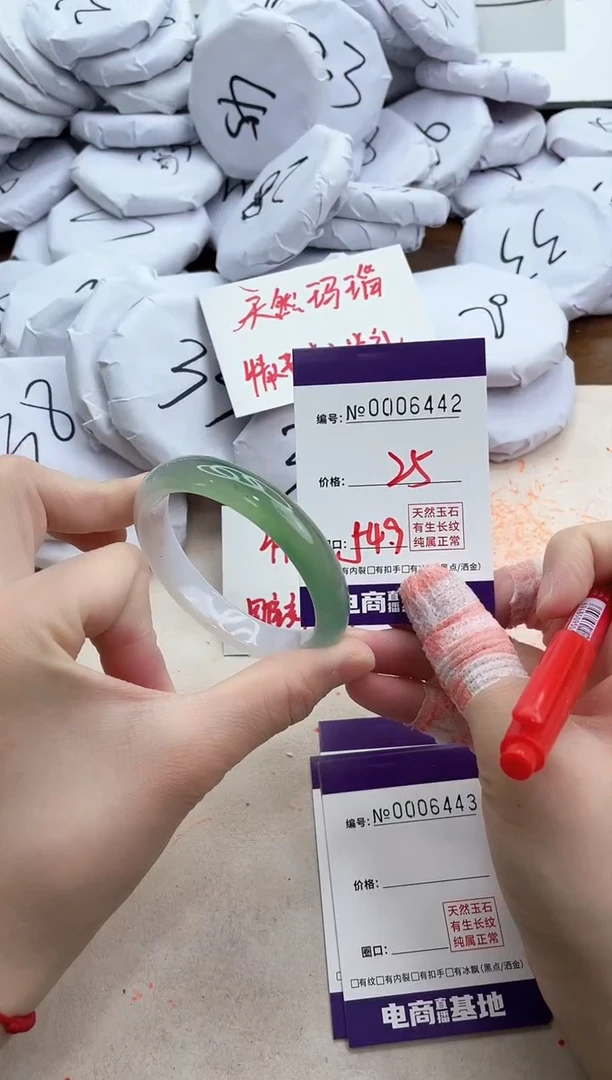 【闪购商品】玛瑙/玉髓手镯未镶嵌6442