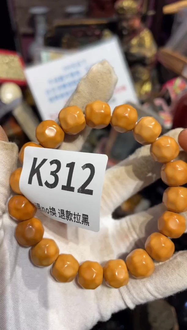 瓷片云*表姐直播所见所得