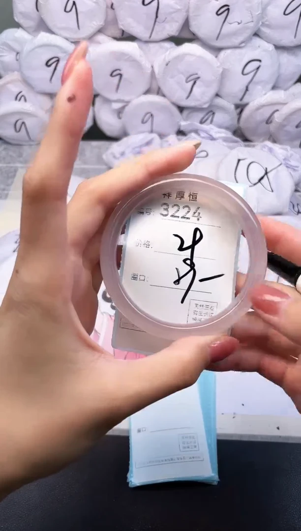 玛瑙/玉髓手镯未镶嵌3224