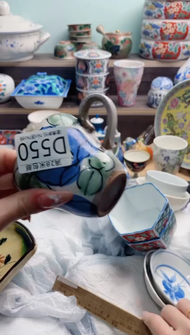 【闪购商品】D550***********