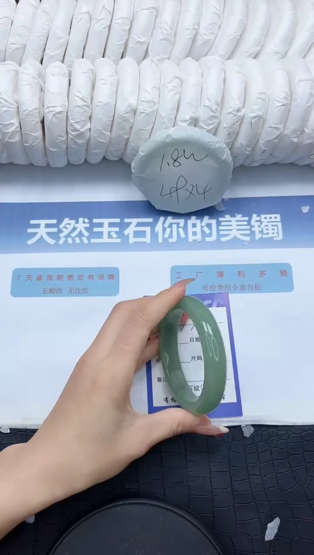 石英质玉未镶嵌手镯N73-57.8