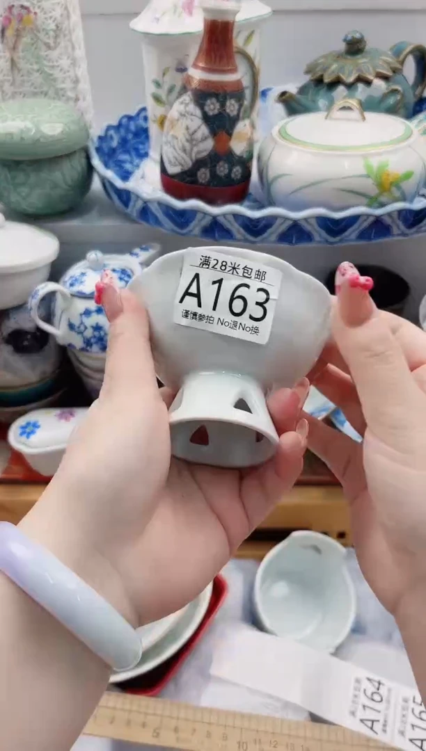 【闪购商品】A163***************