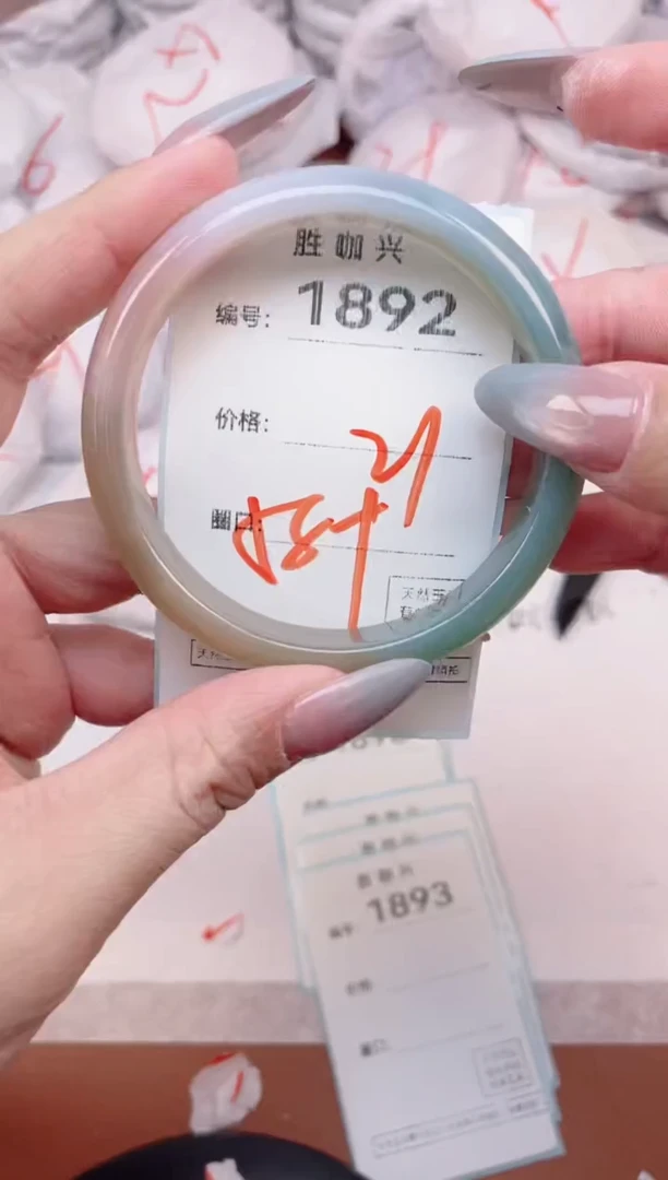 【闪购商品】玛瑙/玉髓手镯未镶嵌1892