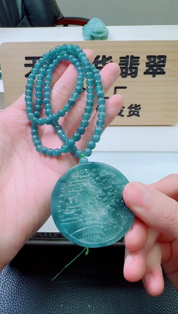 颈饰未镶嵌翡翠1