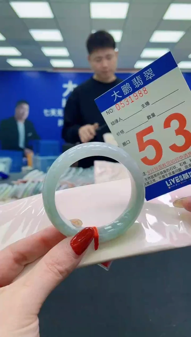 未镶嵌手镯翡翠 AAAAAAAAAA