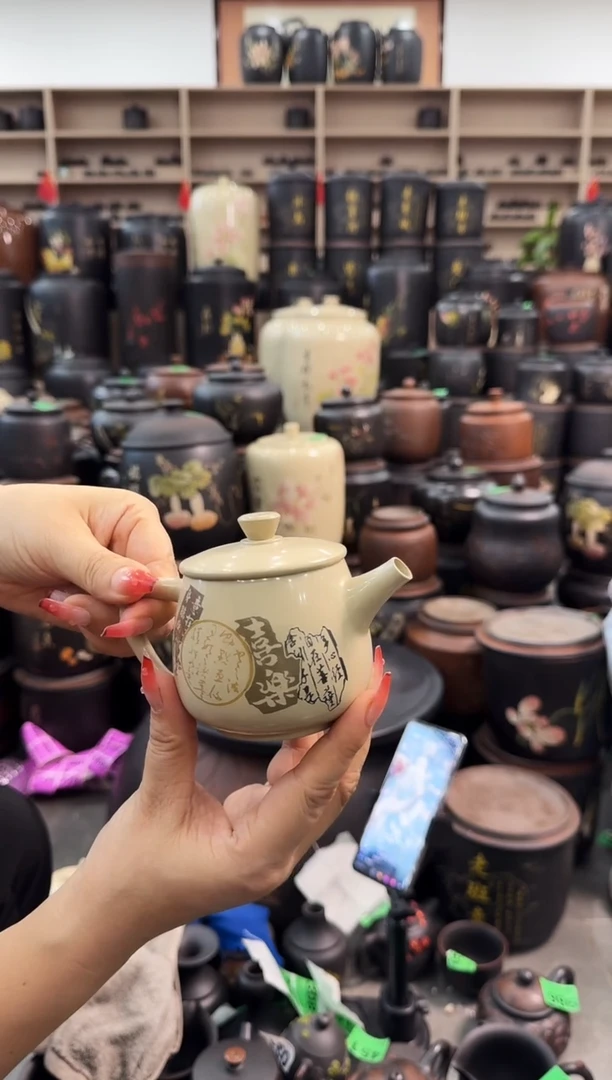 罐瑕疵无礼盒 白泥 547