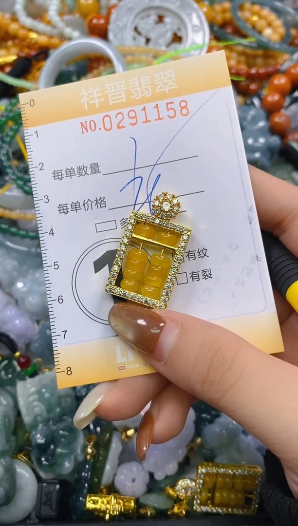 颈饰未镶嵌翡翠闪购0291158