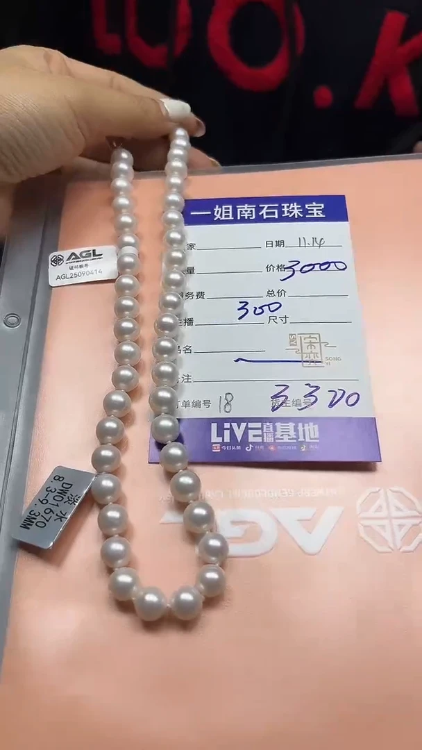 颈饰银S925镶嵌淡水珍珠一姐珠宝