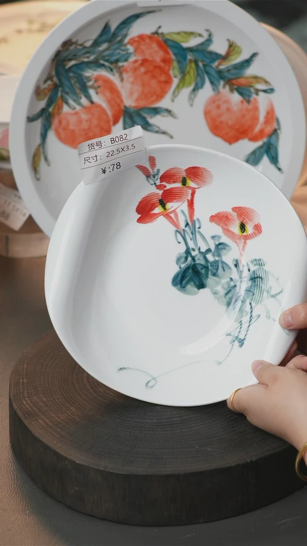盘手绘釉下彩陶瓷餐具B082