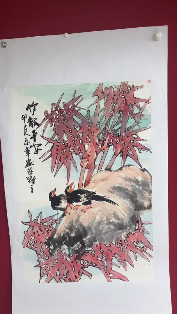 国画杨永军老师四尺整张