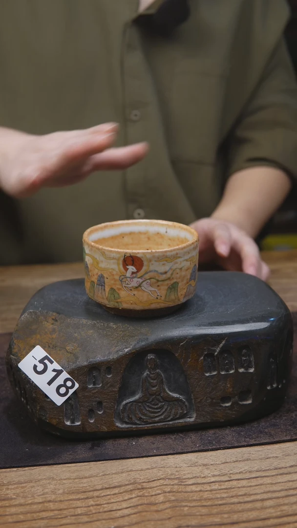 志野手绘茶具518