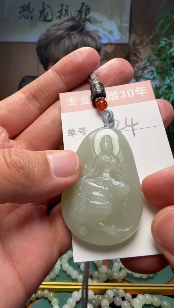 【闪购商品】和田玉挂件未镶嵌24