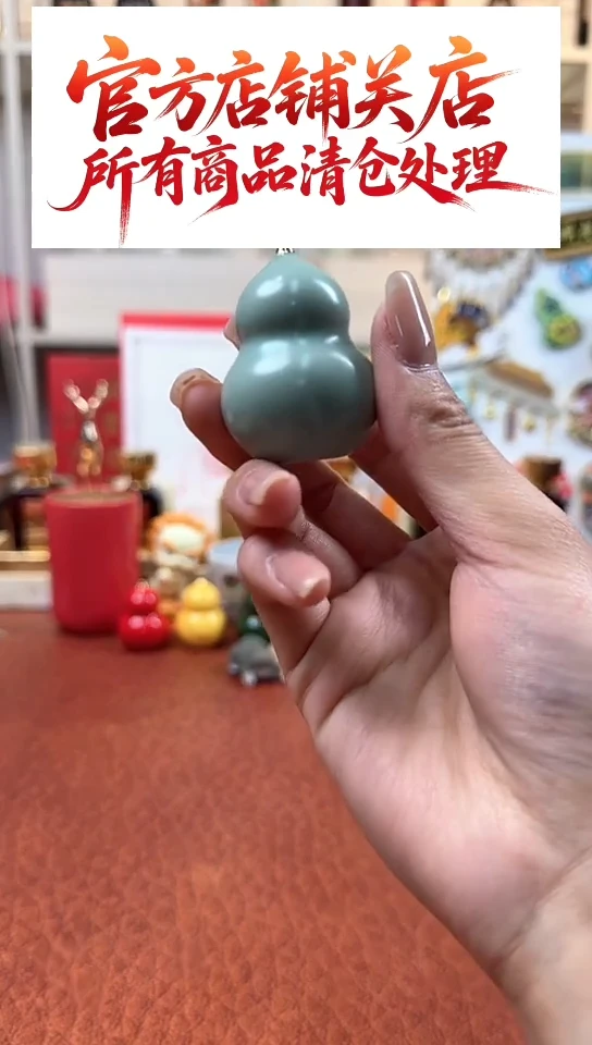 111111111111青色葫芦