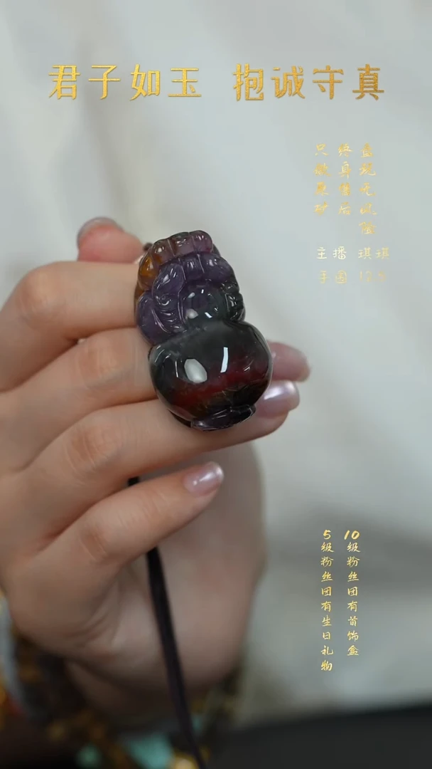 未镶嵌珠宝半成品水晶C06（多样性发一件）