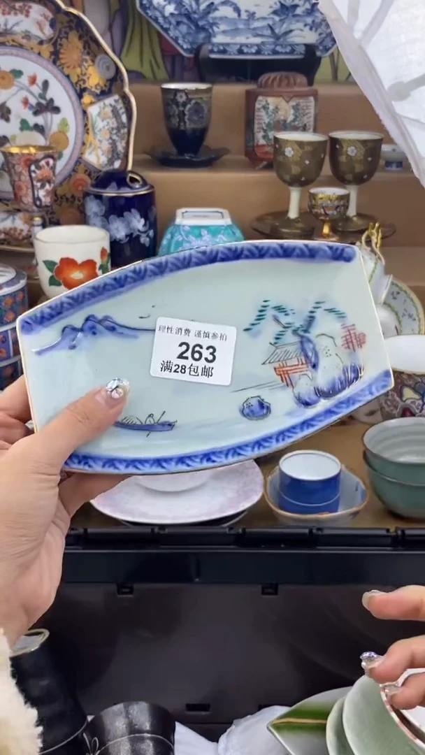 【闪购商品】杯瓷色工艺品品品品263