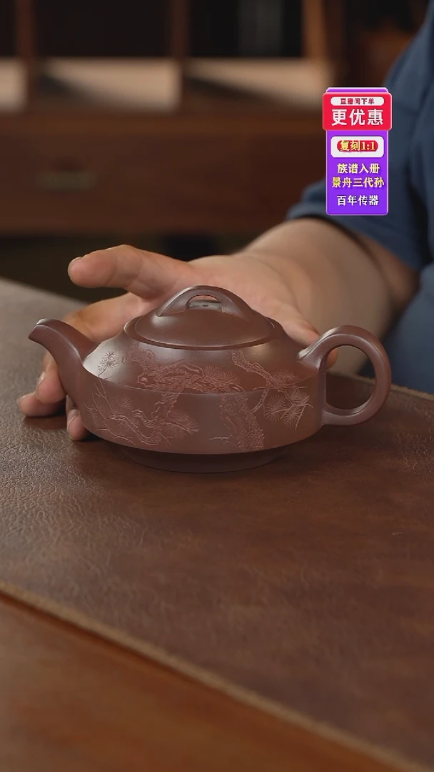 茶壶紫砂紫砂壶紫砂壶