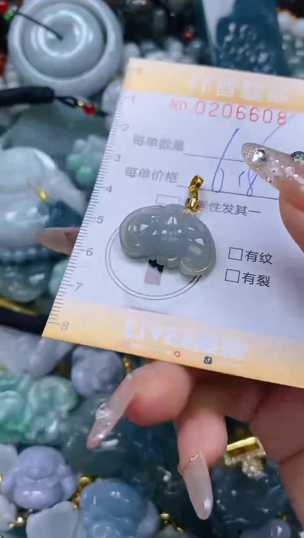 翡翠未镶嵌颈饰闪购0206608多样性发其一