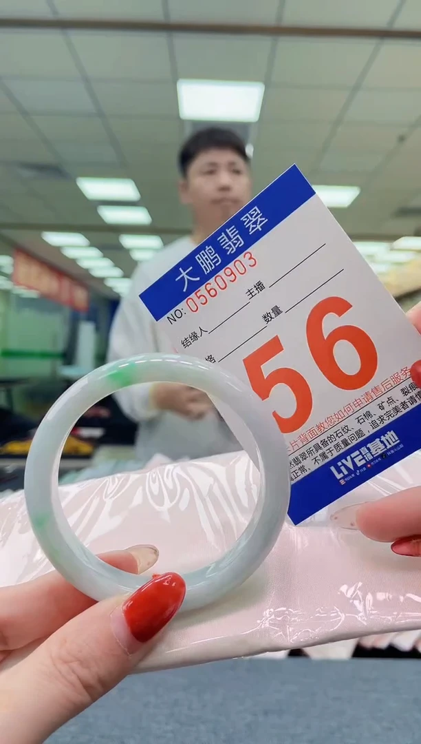 未镶嵌手镯翡翠AAAAAAAA