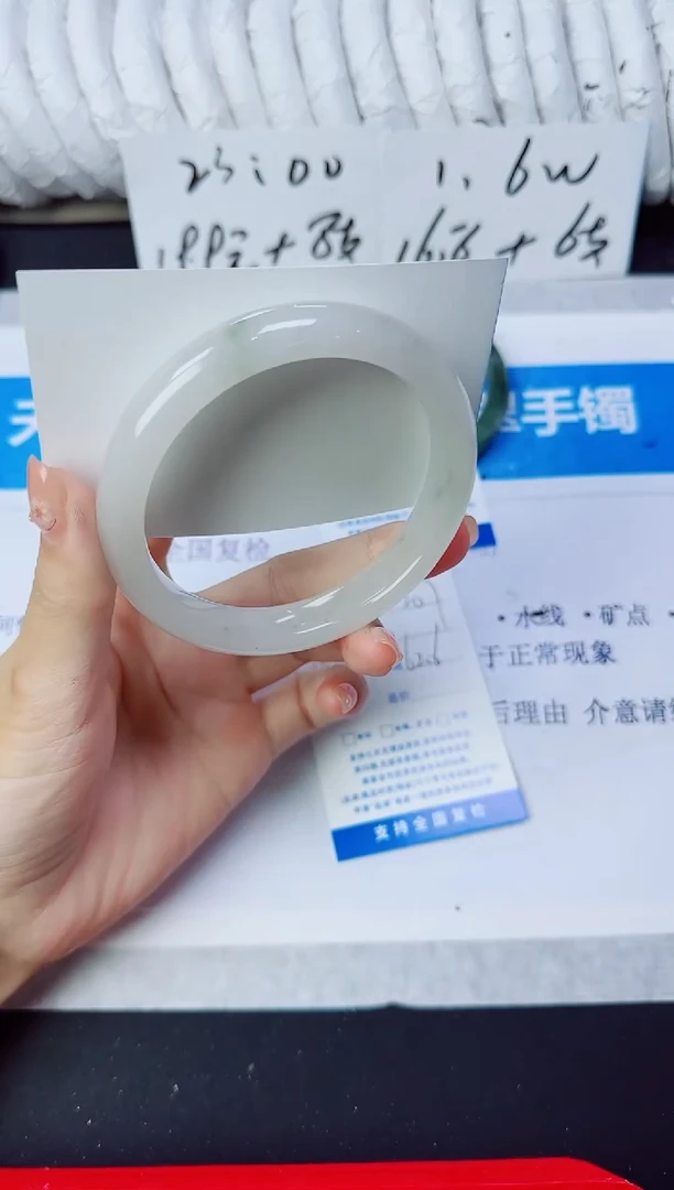 石英质玉手镯未镶嵌207/62.6